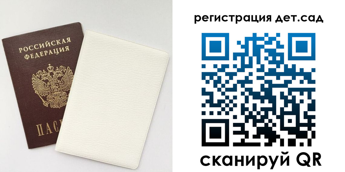 временная регистрация собственник в Ужуре